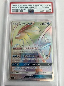 Pokemon 2018 Super-Burst Impact SM8 106/095 Suicune GX Japanese Sun Moon PSA 10 - Picture 1 of 1