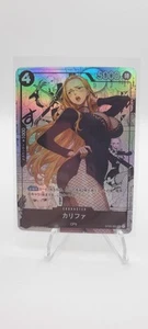 Kalifa ONE PIECE Sexy Goddess Waifu Anime Doujin Card Rare Collectible - Picture 1 of 2
