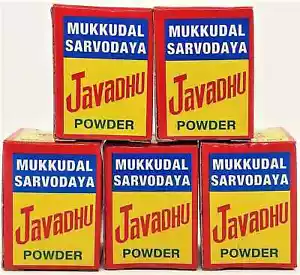 MUKKUDAL SARVODAYA JAVADHU POWER 10GM (2GM X 5 Packs) - Picture 1 of 3