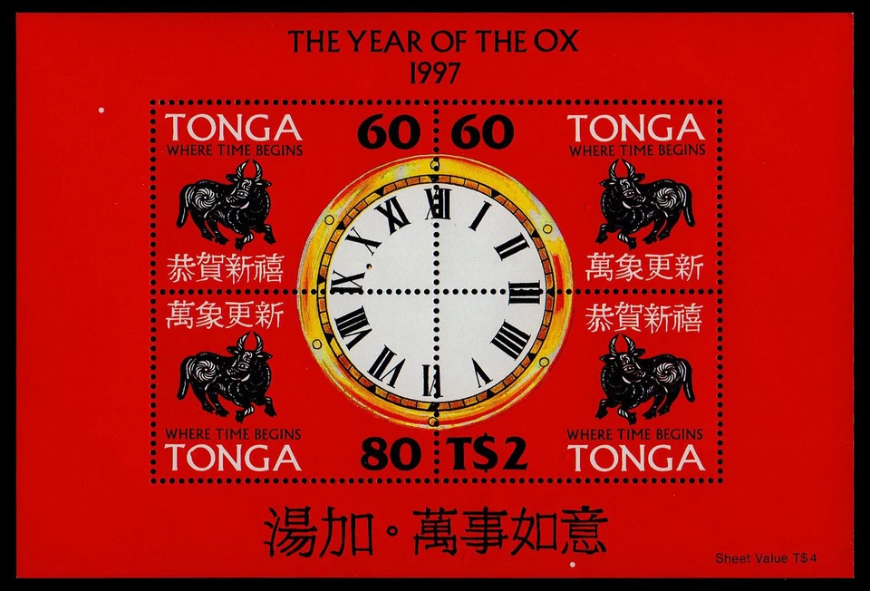 TONGA, SCOTT # 942, HOJA RECUERDO DEL AÑO DEL BUEY, RELOJ, DONDE EMPIEZA EL TIEMPO Foto 1 de 1