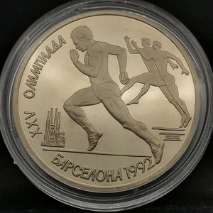 1 ROUBLE 1991 JO de BERCELONE 1992 COURSE 250000 Ex. RUSSIE 31mm Cupronickel - Picture 1 of 2