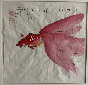 John H Chen chinesisches Original Aquarell von Goldfischen auf Reispapier gestempelt JHC - Bild 1 von 6
