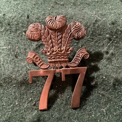 77th East Middlesex Regiment Glengarry Cap Badge 1874-1881. Brass. Af48 - Image 1 of 4