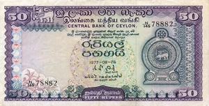 50 Rupees CEYLON, SRI LANKA 1977 - Imagen 1 de 2