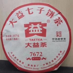 Pastel de té Pu'er TAETEA 7672 * 2020 Menghai Puer Dayi Shu Pu-erh 357 g maduro - 2001 - Imagen 1 de 8