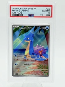 PSA 10 Misty's Lapras Art Rare AR 072/063 Heat Wave Arena SV9a Pokemon Karte 2025 - Bild 1 von 3