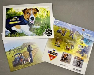 "Ukrainische Post Stempelmarke Ukraine Briefmarkenset, Postkarte, Umschlag ""Hundeschutz" - Bild 1 von 10