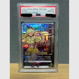 PSA 10 Union Arena Nikke Rupee Goddess of Victory Parallel 2 Star 077 Japanese - Bild 1 von 6