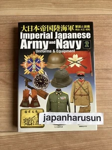 UNIFORMS & EQUIPMENT IMPERIAL Japanese ARMY NAVY PICTORIAL Japan BOOK NEW - Picture 1 of 24
