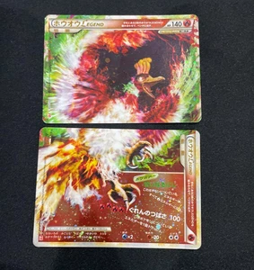 Pokemon Card Ho-Oh & Lugia Legend HGSS Legends Campaign Jumbo Promo JPN F/S - Picture 1 of 13