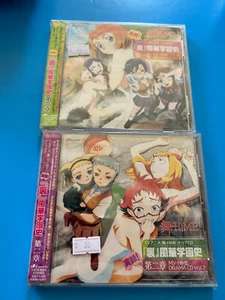 Mai HiME My-HiME SOUNDTRACK CD Drama CD Fuka Gakuen History Chapter 1 & 2 SET - Picture 1 of 3