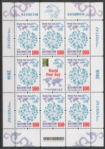 Kazajstán 2016 Día Mundial del Correo montado - Imagen 1 de 1