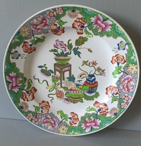 Spode 8" Flowered Plate - Picture 1 of 9