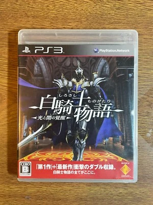 SONY PLAYSTION 3 JAPÓN PS3 SHIRO KISHI MONOGATARI White Knight Chronicles II Foto 1 de 2