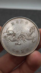 1916 Republic China Yuan Shih Kai Portrait Flying Dragon Silver 1Dollar Coin - Picture 1 of 5