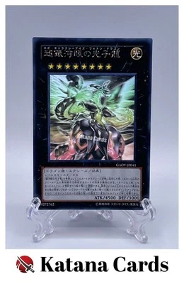 Yugioh Karten | Neo Galaxy-Eyes Photon Dragon Holographic Rare | GAOV-JP041 J... - Bild 1 von 4