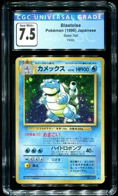 CGC 7.5 Blastoise Holo Rare Japanese Base Set 1996 Pokemon Card #009 - Image 1 of 2