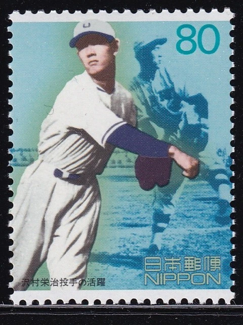 (ds66) Japan 20th centurry No.8 baseball Sawamura Eiji MNH - Image 1 of 1