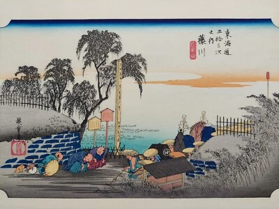 JAPANESE ART VINTAGE WOODCUT PRINT - Image 1 of 4