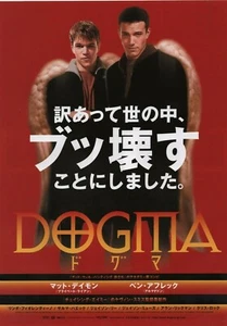 Dogma 1999 Kevin Smith Ben Affleck japanisches Chirashi Flyer Poster B5 - Bild 1 von 1