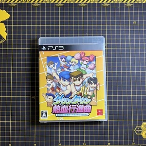 Kunio Kun DOWNTOWN NEKKETSU KOUSHINKYOKU Daiundoukai PS3 Playstation 3 Japan - Picture 1 of 4