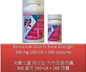 Bonus size 150 C + 18 C = 168 C Cold-Fx Extra Strength 300 mg - Cold-Fx - Picture 1 of 8