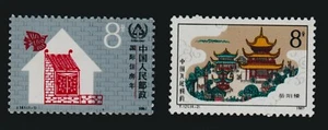 1987 PRC SC# 2108 Intl. Year of Shelter - 2118 Yue Yang Tower - M-NH Lot # 129  - Picture 1 of 2