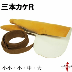 Kyudo Mitsugake Three-finger Glove for Japanese Archery J-161 Deerskin Japan New - Picture 1 of 9