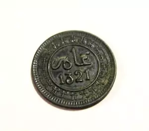 Morocco 1321/1903 1 Mazuna Bronze Coin Birmingham Mint - Picture 1 of 5