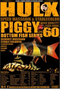 Hulx Piggy food pig fish sucker bottom formula increasing super massive 2X - Bild 1 von 5