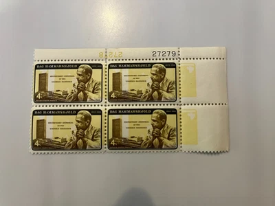 U.S. Stamp,Dag Hammarskjold, 1962,Rare, Block of 4, 4 cent, miss printed, MNH - Image 1 of 2