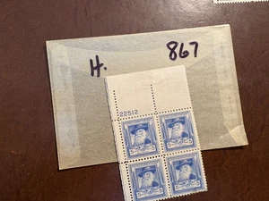 U. S. Stamp plate blocks - 867 - Whitman - HINGED Famous Americans Series - Picture 1 of 1
