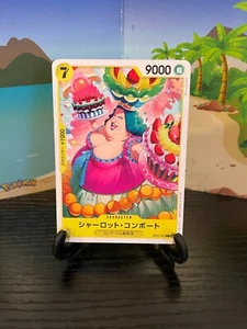 Charlotte Compote EB01-055 C - One Piece Card Game - Japanese - Picture 1 of 3