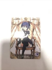 Rikka Takanashi R Karte Liebe Chunibyo & andere Wahnvorstellungen Göttin Geschichte Doujin - Bild 1 von 1