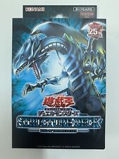 Pirâmide de luz de filme 2yugioh, 8 espaços, cartas especiais, valkyria de  mágico, anútodo sphinx, anime, orica