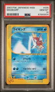 Pokemon 2001 PSA 10 GEM MINT Magikarp Japanese University Web 035 - Picture 1 of 2