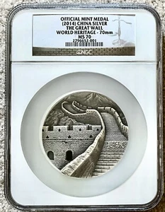 China 2014 Official Mint World Heritage Great Wall Limited Ed,MS70, 10.58oz 70mm - Picture 1 of 2