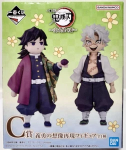 Figura Imaginaria Cazador de Demonios Giyu Ichiban kuji Herederos Premio C Sanemi Japón - Imagen 1 de 9