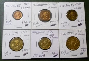1960 (AH1379) MALDIVES - FIRST OFFICIAL PROOF SET (6) - PS1 - Mint: 1,270 - RARE - Picture 1 of 7