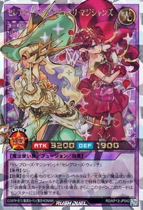 Yugioh Rush Duel RD/KP13-JP042 Celeb Rose Luxury Magicians Overrush - Picture 1 of 2