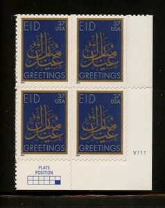 US 3674, 2002 37c EID TYPE, LR PBOF4, MNH (US1490K) - Picture 1 of 1