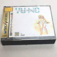 Yu-No A Girl Who Chants Love at the Bound of the World COMPLETE CIB Sega Saturn
