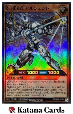 Yugioh Cards | Rising HERO Argent Super Rare | RD/SD0B-JPS11 Japanese - Image 1 of 4