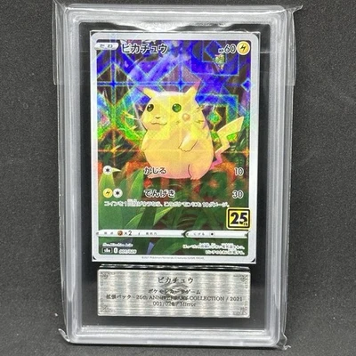 ARS 10 Pokemon Japanese 25th Anniversary Collection Pikachu Mirror 001/028 Rare - Image 1 of 3