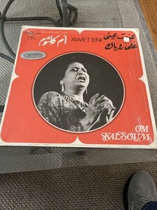 Awet Eni Om Kalsoum Sono Cairo SC 22 124 LP Shrink 1971 - Imagen 1 de 4