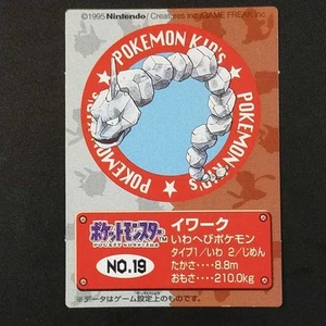 Iwork Pokémon Kinder Karte 1995 First Edition Charizard Bulbasaur Sammlerstück - Bild 1 von 10