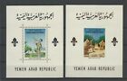 Yemen Arab Republic 1964 Scouts Perforate & Imperf Gib: Md 289A Mnh