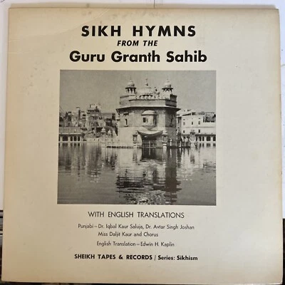 Sikh Hymns From The Guru Granth Sahib 1969 LP With English Translations VG+ - Image 1 of 4