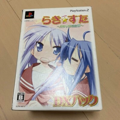 Lucky Star Ryoou Gakuen Otosai DX Pack Limited Edition Sony Playstation 2 PS2 - Image 1 of 4