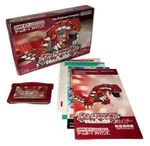 💥 POKEMON - Ruby Rubin Edition 💥 Game Boy Advance 💥 Japanisch 💥 Nintendo - Bild 1 von 9